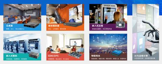 沐鸣娱乐科技数智化解决方案