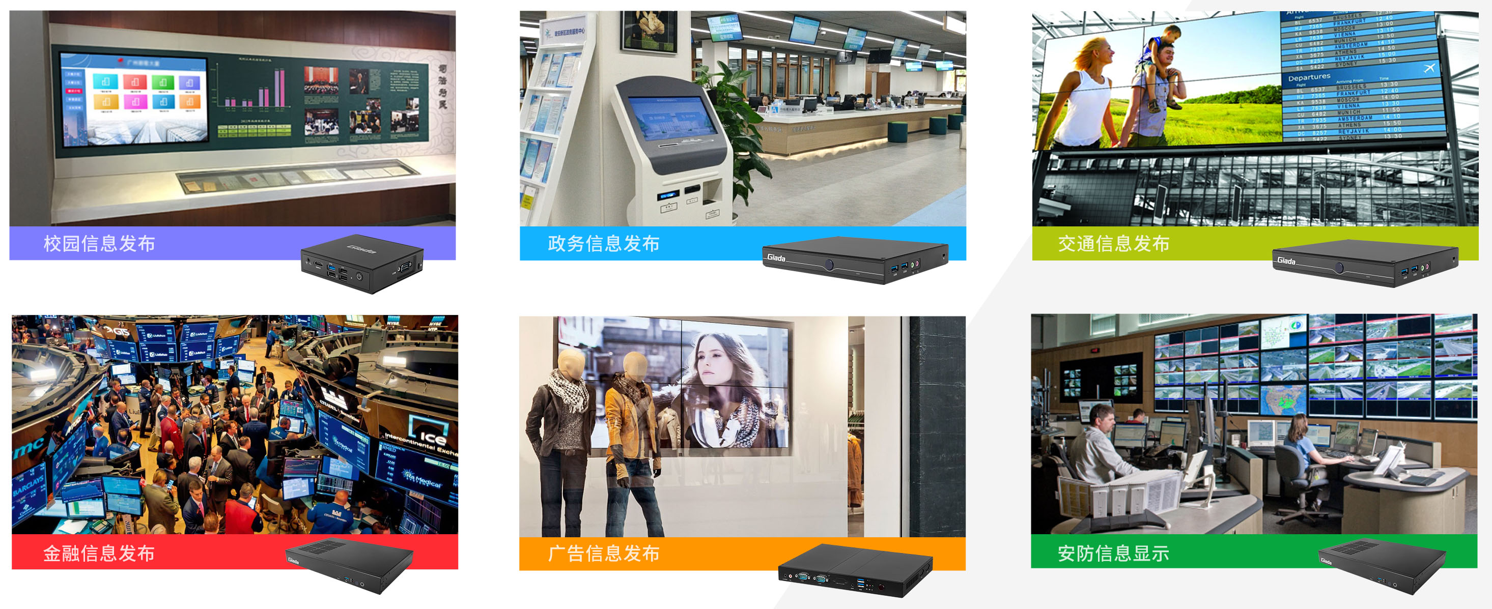 沐鸣娱乐科技智能媒体播放器
