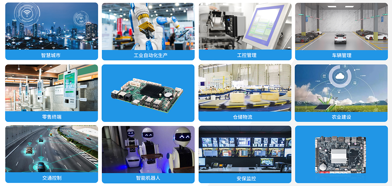 沐鸣娱乐科技嵌入式主板